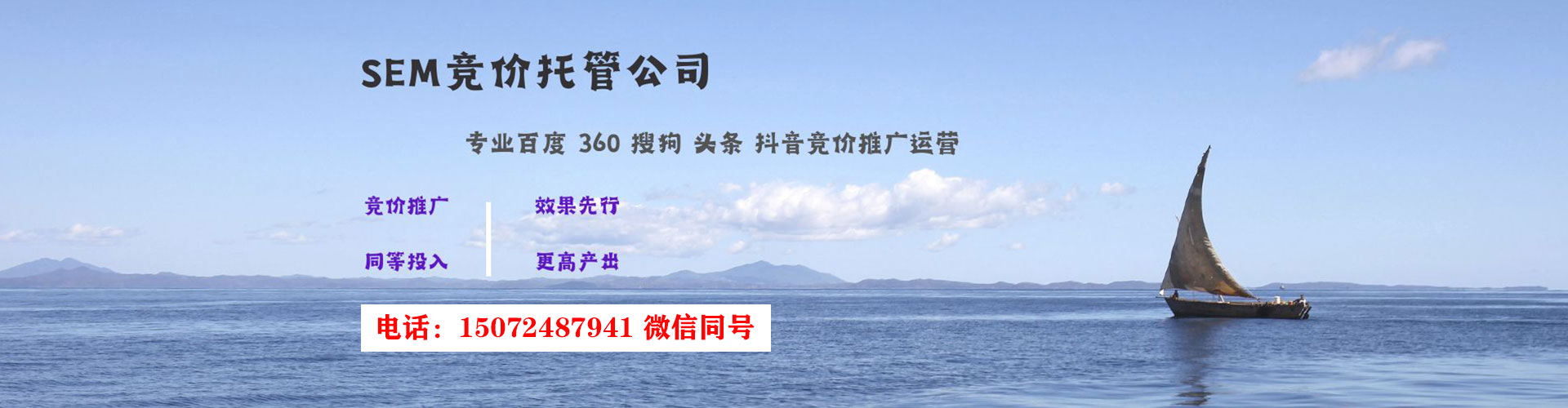 中牟sem优化