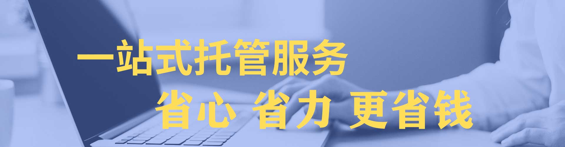 中牟竞价广告