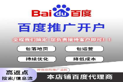 信息流大师的精准营销策略案例分析